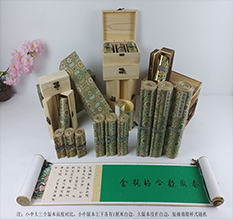 阿尔山胡也佛金瓶梅秘戏图3卷-小中大三版